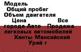  › Модель ­ Toyota Highlander › Общий пробег ­ 36 600 › Объем двигателя ­ 6 000 › Цена ­ 1 800 000 - Все города Авто » Продажа легковых автомобилей   . Ханты-Мансийский,Урай г.